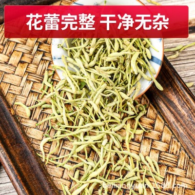 厂家金银花茶批发河南封丘金银花一手货源金银花45g罐装家用商用 1罐图3