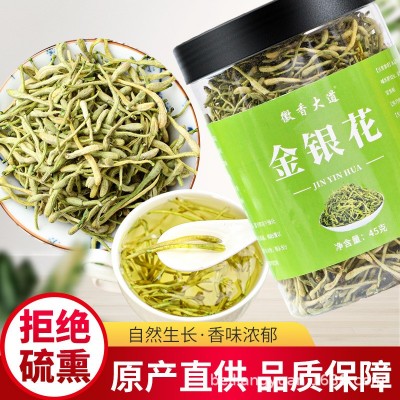厂家金银花茶批发河南封丘金银花一手货源金银花45g罐装家用商用 1罐图2