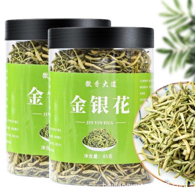 厂家金银花茶批发河南封丘金银花一手货源金银花45g罐装家用商用 1罐