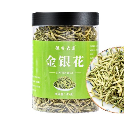 厂家金银花茶批发河南封丘金银花一手货源金银花45g罐装家用商用 1罐图5