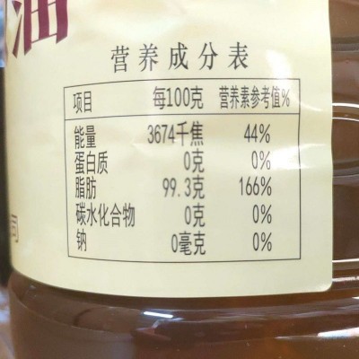 幺麻子花椒油5L花椒油桶装麻椒油米线麻油特麻【量大联系客服】 1桶图4