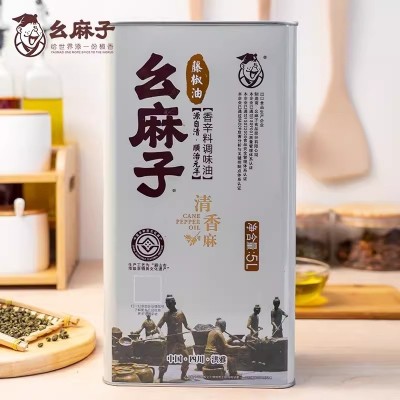 幺麻子藤椒油5L四川藤椒油幺麻子藤椒油餐饮商用【量大联系客服】 1桶