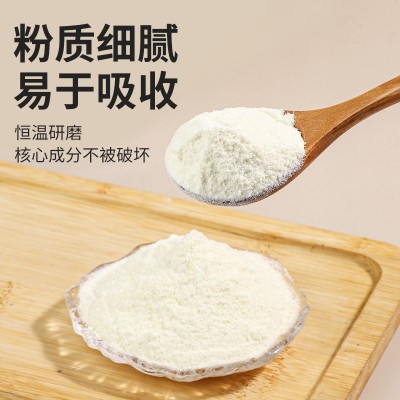 黄芪党参豆浆粉代餐粉便携大豆山药阿姣红枣豆浆粉五谷粉 1罐图2