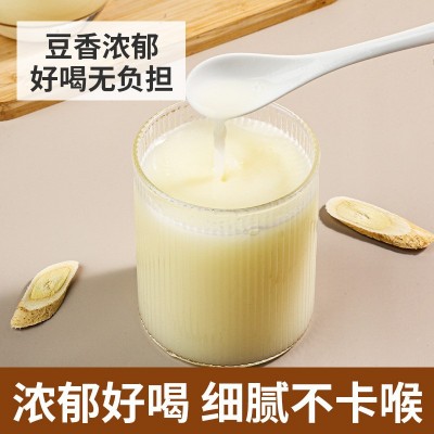黄芪党参豆浆粉代餐粉便携大豆山药阿姣红枣豆浆粉五谷粉 1罐图3