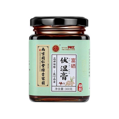 南京同仁堂伏湿膏300g瓶装 传统滋补品膏 携式伏湿膏手工熬制膏体 5瓶图5