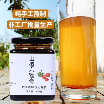 山楂六物膏 枇杷秋梨膏 玉灵膏 八珍膏 山楂鸡内金养生膏批发代发 2罐