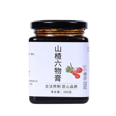 山楂六物膏 枇杷秋梨膏 玉灵膏 八珍膏 山楂鸡内金养生膏批发代发 2罐图5