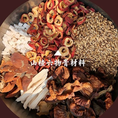 山楂六物膏 枇杷秋梨膏 玉灵膏 八珍膏 山楂鸡内金养生膏批发代发 2罐图4