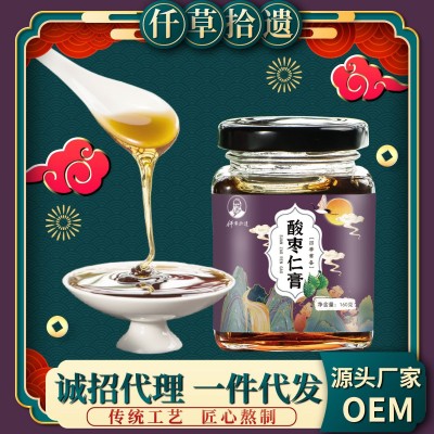 酸枣仁膏 百合茯苓膏桑葚枸杞莲子膏滋 一件代发 批发 2罐
