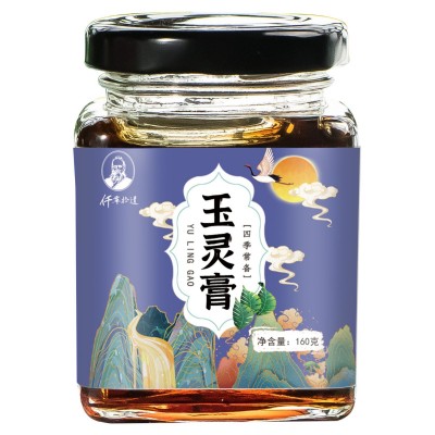 玉灵膏膏滋桂圆玉灵膏古法手工蒸制罗大伦厂家直销 一件代发 1罐图5