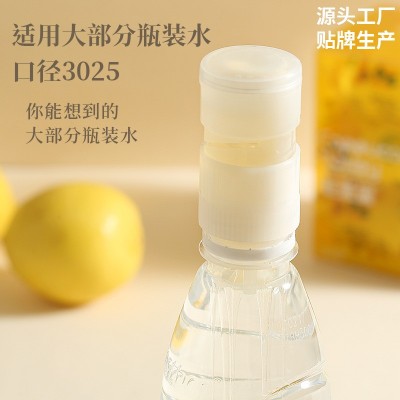 旋盖蜜 5支装柠檬蜜汁 蜂蜜水蜜头矿泉水蜂蜜 果汁瓶盖饮用水网红 2g图3