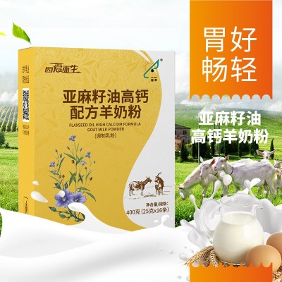陕西富平羊奶粉中老年成人亚麻籽油高钙羊奶粉厂家直销批发 1盒图3