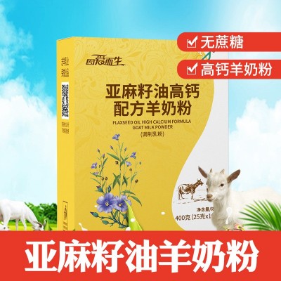 陕西富平羊奶粉中老年成人亚麻籽油高钙羊奶粉厂家直销批发 1盒图2