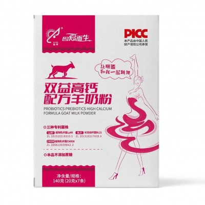 陕西关中羊奶粉成人双益高钙羊奶粉中老年益生菌高钙无蔗糖厂家 1盒图5