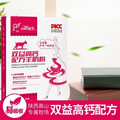 陕西关中羊奶粉成人双益高钙羊奶粉中老年益生菌高钙无蔗糖厂家 1盒图4