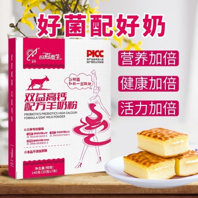 陕西关中羊奶粉成人双益高钙羊奶粉中老年益生菌高钙无蔗糖厂家 1盒图2