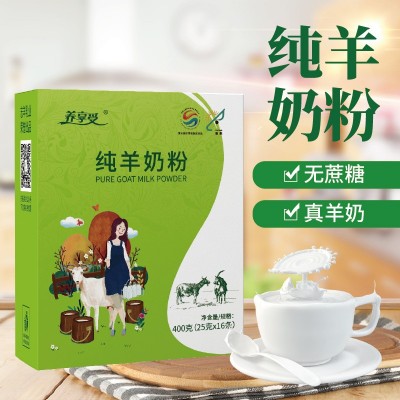 陕西富平纯羊奶粉中老年成人高钙羊乳粉全脂奶粉会销食品批发代发 1盒图2