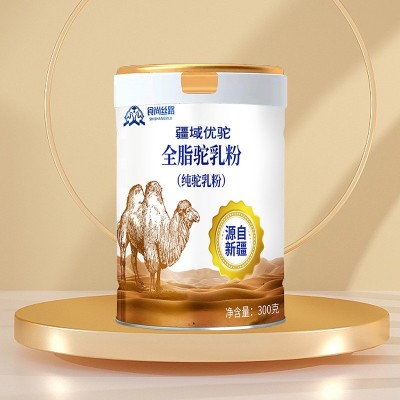 骆驼奶全脂驼乳粉纯骆驼奶粉批发代理全脂奶粉正品驼奶粉厂家新疆 3000罐图3