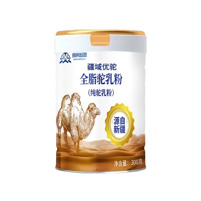 骆驼奶全脂驼乳粉纯骆驼奶粉批发代理全脂奶粉正品驼奶粉厂家新疆 3000罐图5
