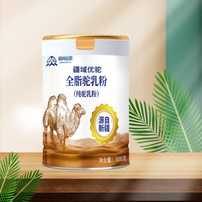 骆驼奶全脂驼乳粉纯骆驼奶粉批发代理全脂奶粉正品驼奶粉厂家新疆 3000罐图2