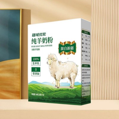 纯羊奶粉厂家批发代理成年人女士青年高钙全脂奶粉中老年人羊奶粉 3000盒图3