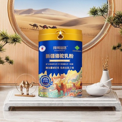 食尚丝路新疆骆驼乳粉70%驼奶粉批发代理益生菌纯骆驼奶粉厂家 1罐图3