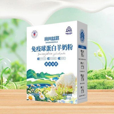 食尚丝路中老年人高钙免疫球蛋白羊奶粉厂家配方羊奶粉批发代理 1盒图3