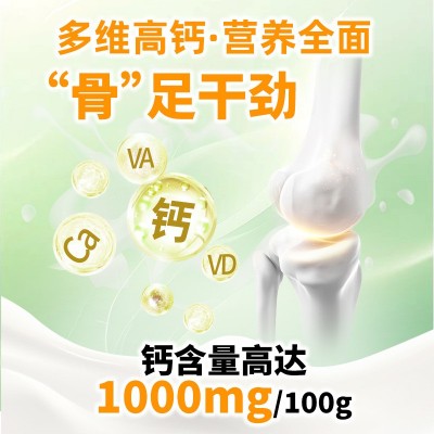 初乳高钙羊奶粉含免疫球蛋白无蔗糖益生菌富硒成人补钙400g女士 2盒图3