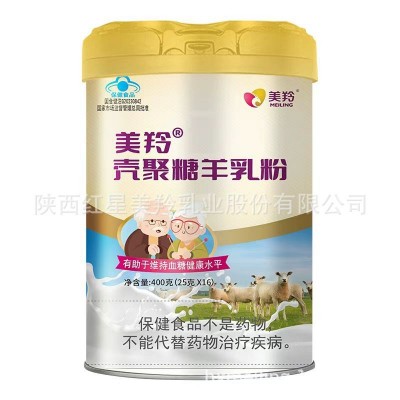 红星美羚壳聚糖羊乳粉降血中老年无蔗糖羊奶粉正品旗舰店 1罐
