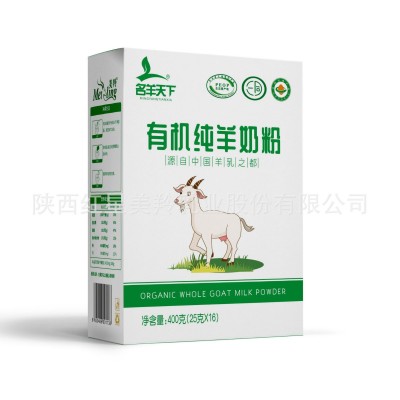 陕西富平红星美羚奶山羊初乳配方粉有机羊奶粉委托加工 416件图4