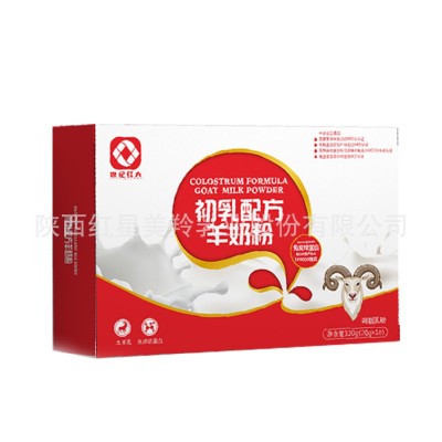 陕西富平红星美羚奶山羊初乳配方粉有机羊奶粉委托加工 1吨图5