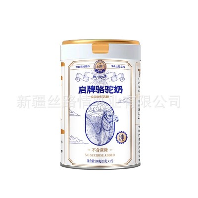 启牌骆驼奶全脂骆驼乳粉原味营养奶粉不含蔗糖新疆奶粉厂家300克 1罐图5