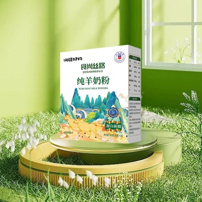 食尚丝路润疆好物中老年人高钙纯羊奶粉厂家全脂纯羊奶粉批发代理 1盒