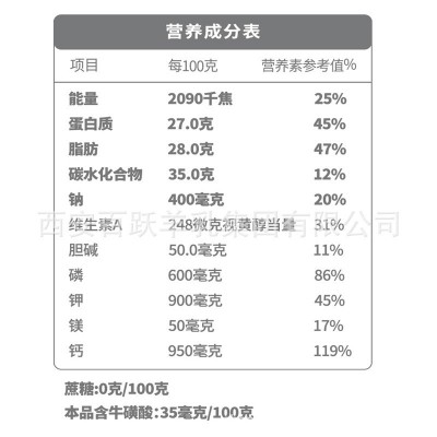 百跃臻启有机全脂羊奶粉中老年女士成人羊奶粉批发 1箱图4