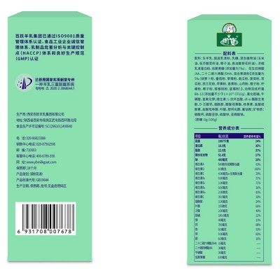 御宝学生配方羊奶粉高钙铁锌儿童青少年7-15岁（400g*15盒）整箱 1箱图4