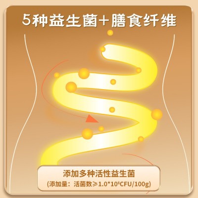 厂家批营养配方菌驼乳粉300g罐装成人中老年青少年早餐骆驼奶粉 1罐图4