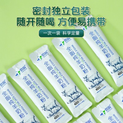 内蒙古全脂羊奶粉纯羊奶粉16*25g条装成人中老年青少年早餐 1盒图4