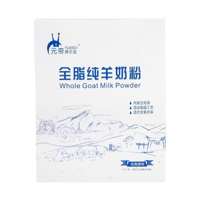 全脂羊奶粉 16*25g条装便携式冲泡型成人中老年青少年早餐羊奶粉 1盒图5