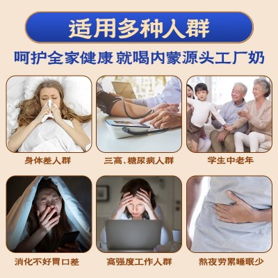 内蒙古厂家富硒益生菌驼乳粉300g厂家直发的好奶粉 1罐图4