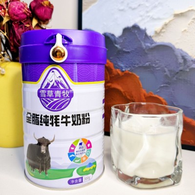 全脂牦牛奶粉源头工厂现货批发中老年成人牦牛奶粉招商代理加盟 3罐图4