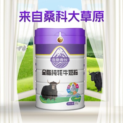 全脂牦牛奶粉源头工厂现货批发中老年成人牦牛奶粉招商代理加盟 3罐图5