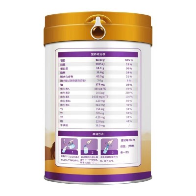 驼升宝益生菌配方驼乳粉新疆原产驼奶粉学生青年成人中老年罐装 2罐图4