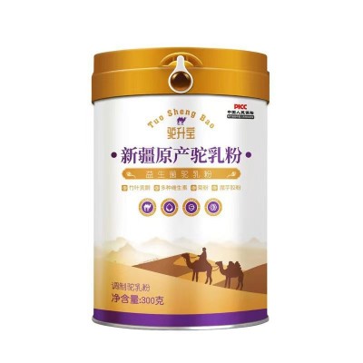 驼升宝益生菌配方驼乳粉新疆原产驼奶粉学生青年成人中老年罐装 2罐图5