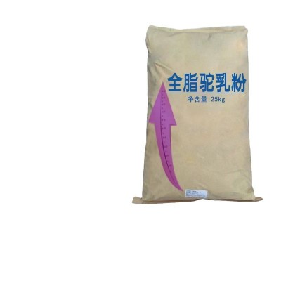 全脂纯驼乳粉原料批发驼奶粉代理骆驼奶粉大包粉烘焙原料供应 2袋图5