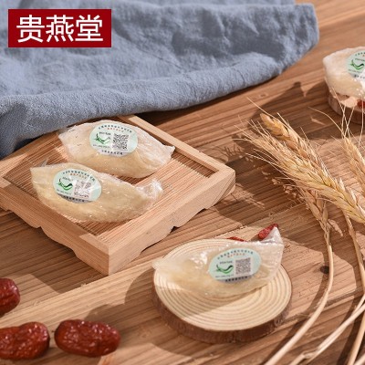 源头工厂印尼原装进口溯源码三角盏燕窝半干挑雨季燕窝干燕盏滋补50克图2