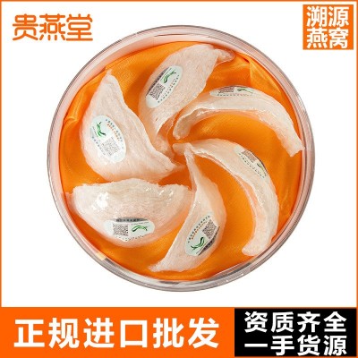 源头工厂印尼原装进口溯源码三角盏燕窝半干挑雨季燕窝干燕盏滋补50克