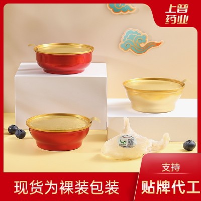 即食燕窝碗装燕窝滋补品厂家直销可溯源马来燕窝冰糖孕期孕妇 10碗图3