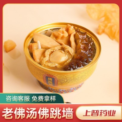 新款港式佛跳墙金汤汁老佛汤即食深海鱼胶鲍鱼海参海鲜盆菜中秋礼 5碗图3