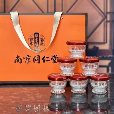 南京同仁堂鲜泡燕窝批发 燕窝 即食燕窝鲜泡冰糖燕窝送礼批发私聊 1盒图2