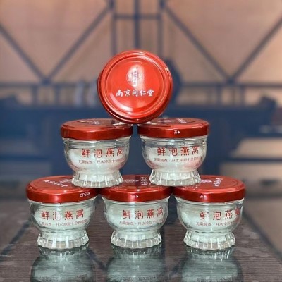 南京同仁堂鲜泡燕窝批发 燕窝 即食燕窝鲜泡冰糖燕窝送礼批发私聊 1盒图5